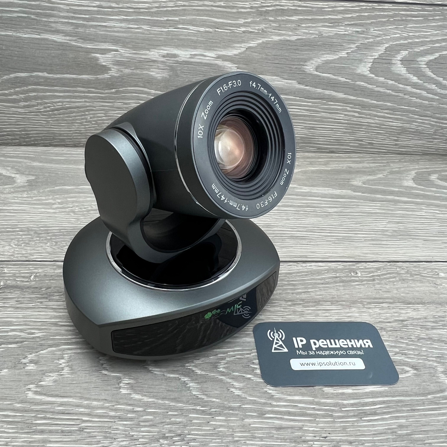 CleverMic Team, комплект оборудования для видеоконференцсвязи